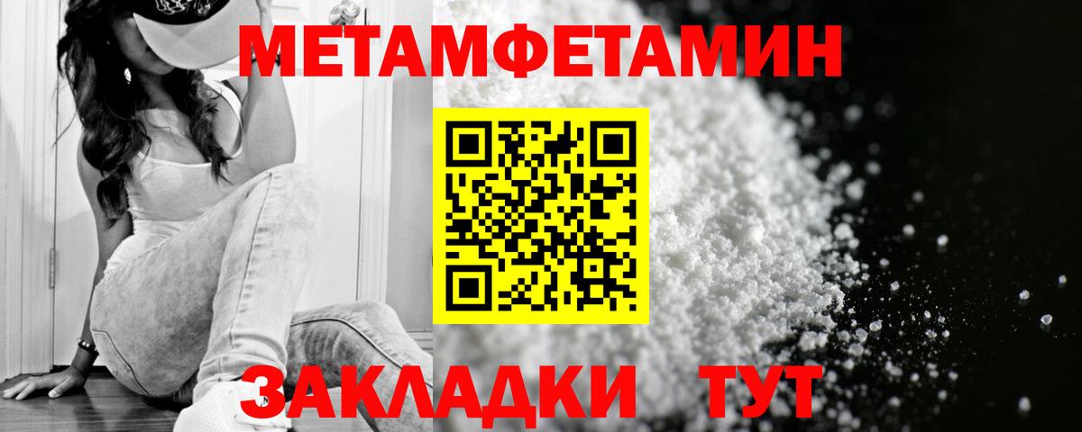 АМФЕТАМИН VHQ Печора