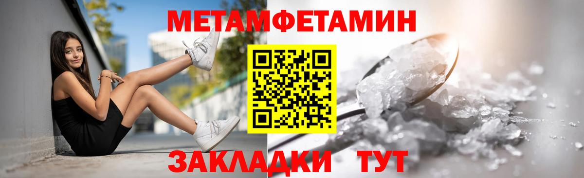 Амфетамин Розовый  Вход с VPN  АМФЕТАМИН  Печора 