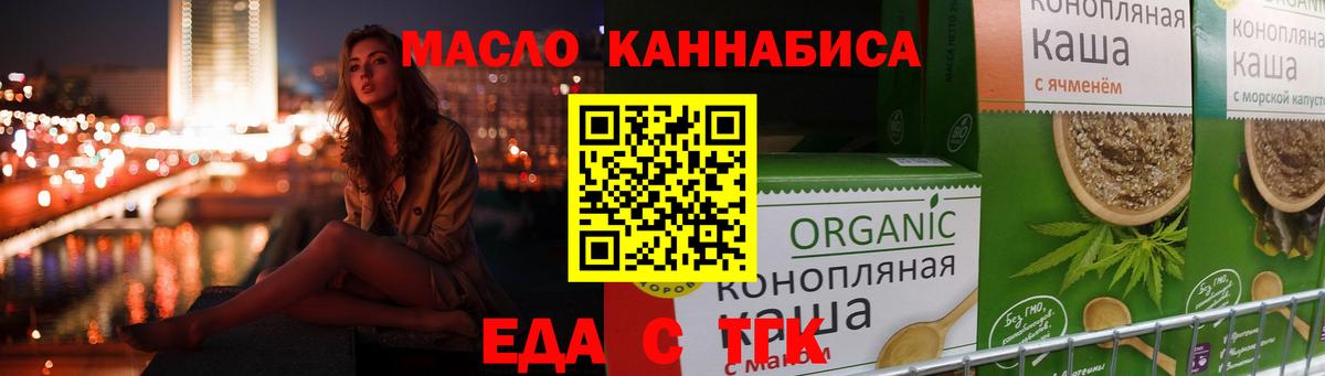 Печора  Canna-Cookies марихуана  Вход с VPN 