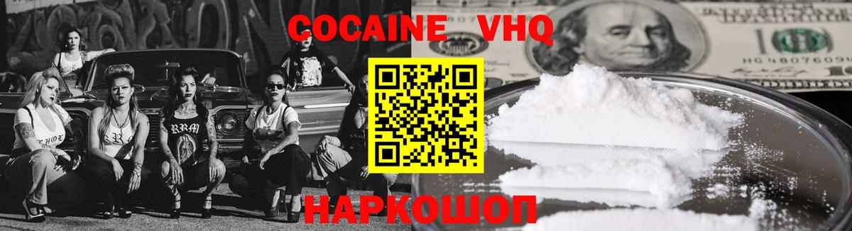 Кокаин Боливия Печора