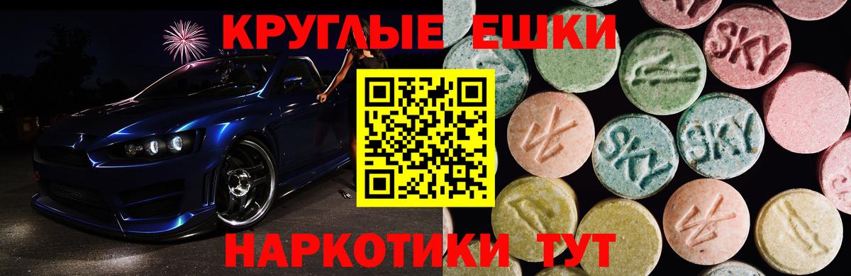 Экстази MDMA Печора