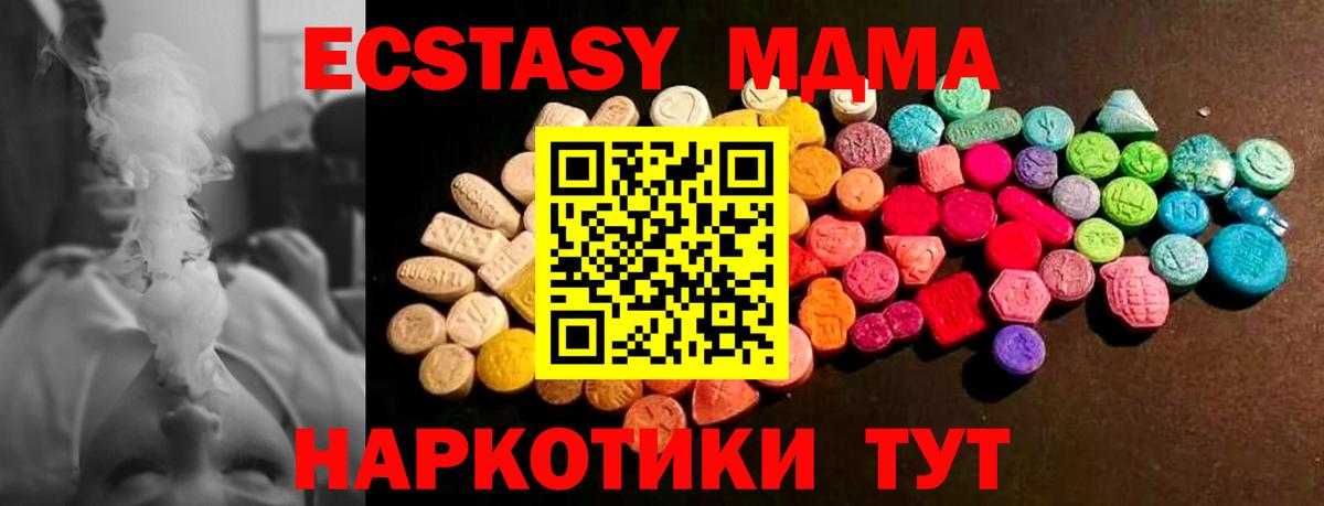 ГАШ  Конопля  МЕТАДОН  LSD-25  Мефедрон  Вход с VPN  Печора  Кетамин  Мефедрон кристаллы 