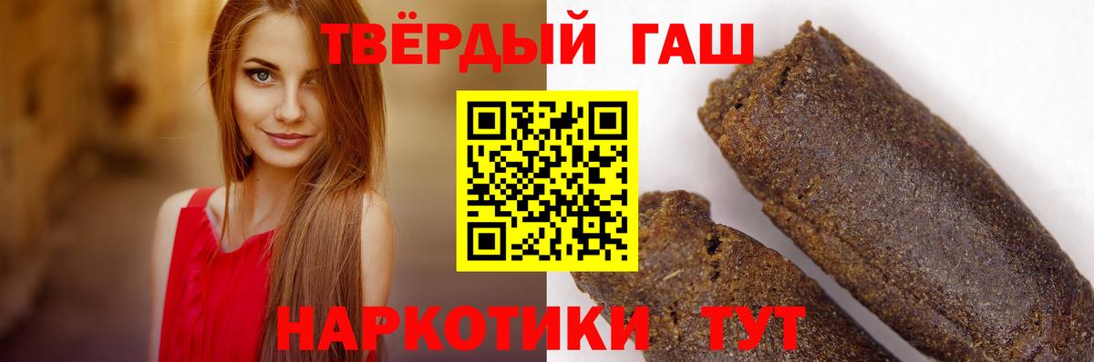 ГАШИШ Cannabis Печора