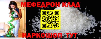СК Пыть-Ях