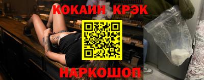 синтетический гашиш Пугачёв