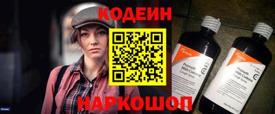 синтетический гашиш Пугачёв
