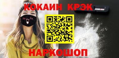 синтетический гашиш Пугачёв
