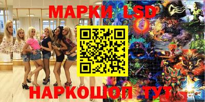 синтетический гашиш Пугачёв
