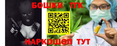 синтетический гашиш Пугачёв