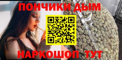 синтетический гашиш Пугачёв