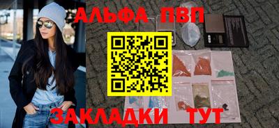 синтетический гашиш Пугачёв