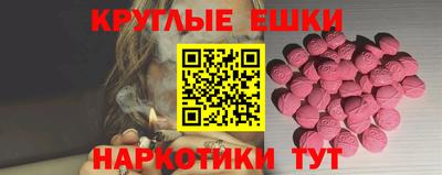 СК Пыть-Ях