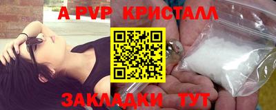 экстази Пушкино