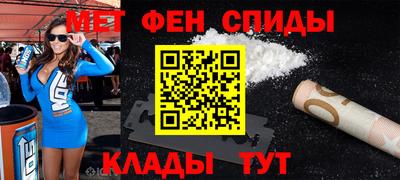 синтетический гашиш Пугачёв