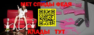 синтетический гашиш Пугачёв