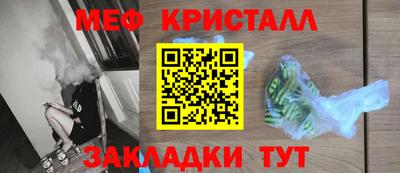синтетический гашиш Пугачёв