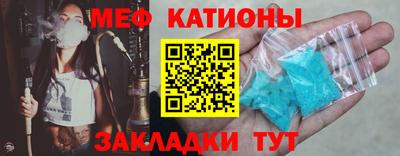 синтетический гашиш Пугачёв