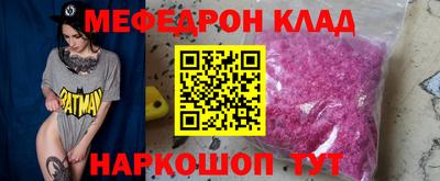 СК Пыть-Ях
