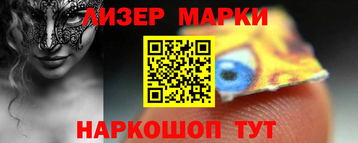 Лсд 25 экстази ecstasy Печора