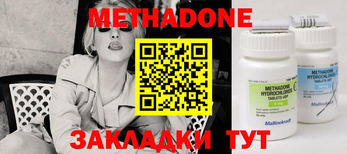 Печора  hydra tor  darknet состав  Метадон мёд  Метадон мёд  Вход с VPN 