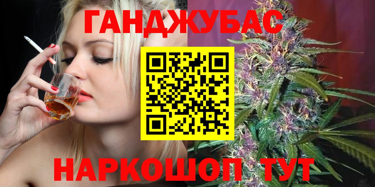 Печора  Канабис конопля  Бошки марихуана Ganja  Вход с VPN 